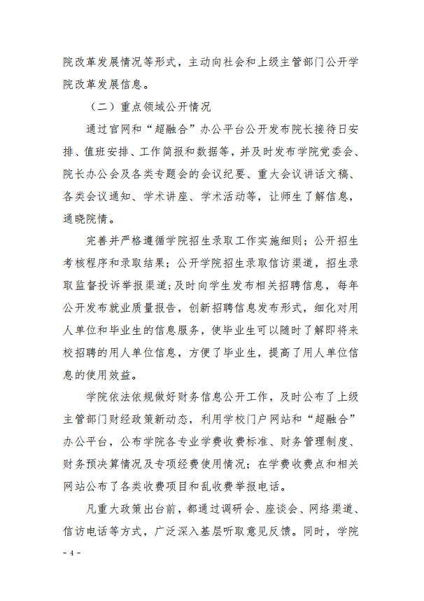 1610529972140933.png 4.png