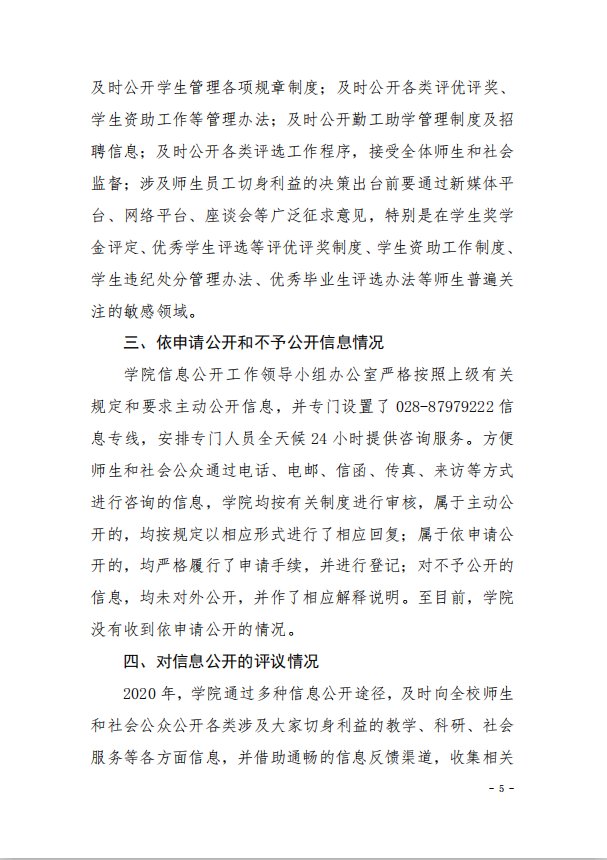 1610529976526235.png 5.png