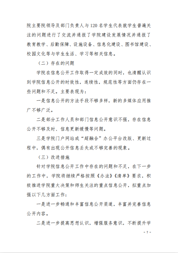 1610529984167393.png 7.png