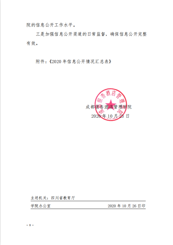 1610529987112868.png 8.png