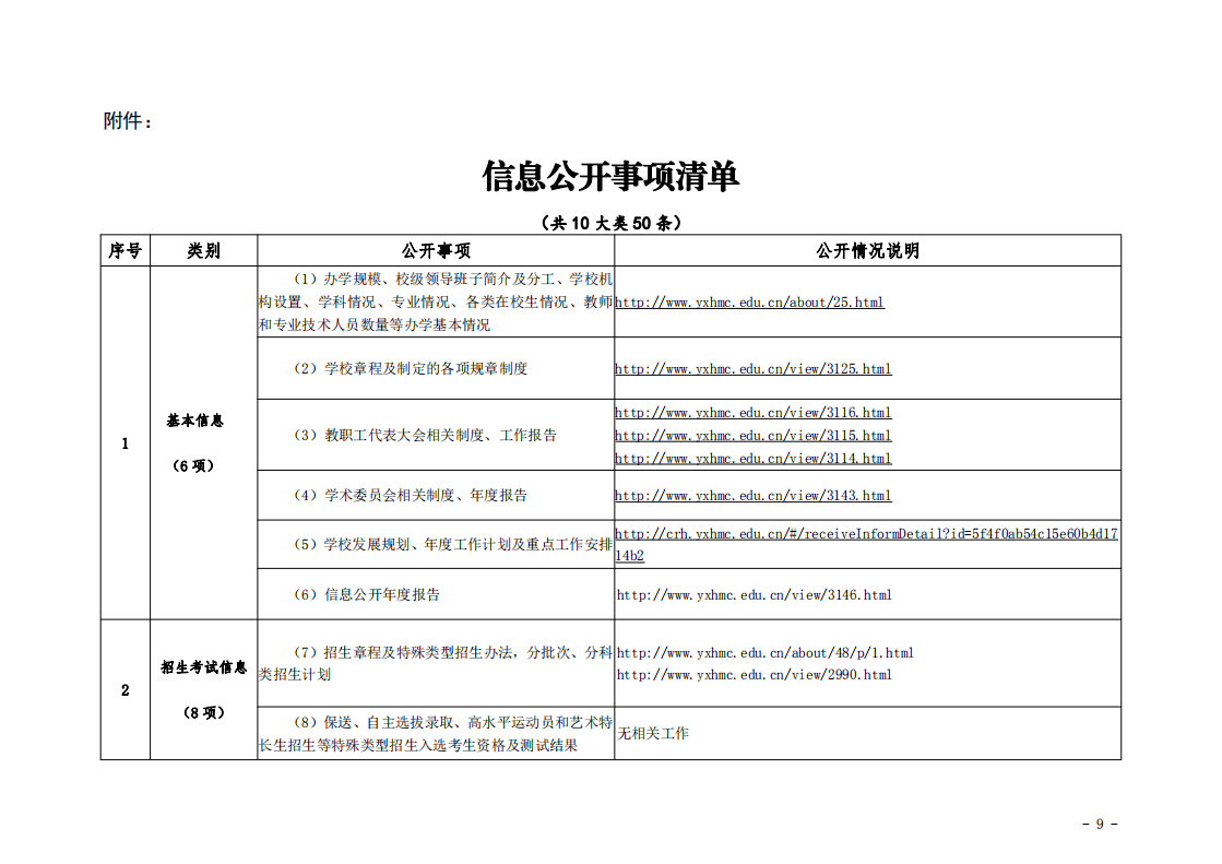 1610529991124766.png 9.png