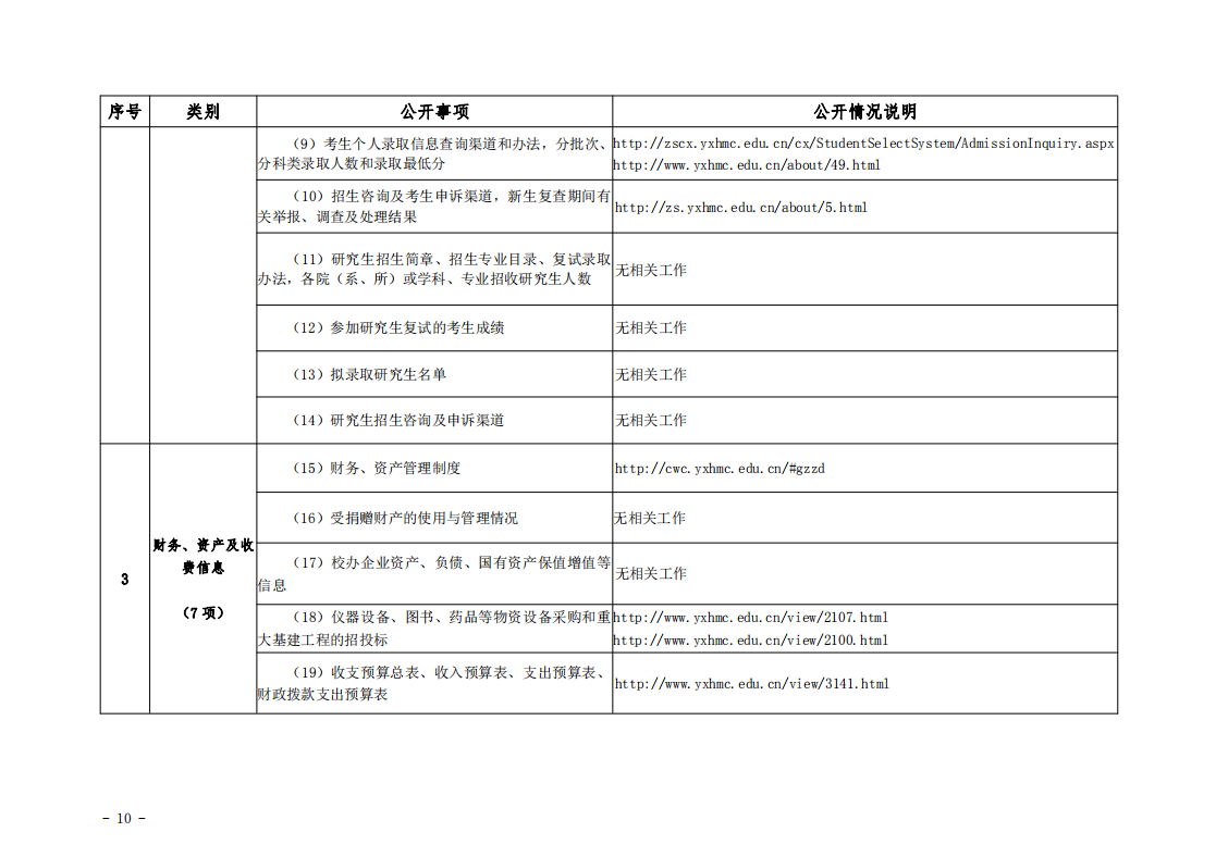 1610529995905862.png 10.png