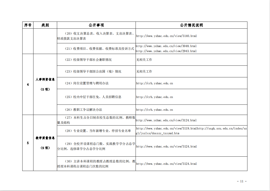 1610530000654599.png 11.png