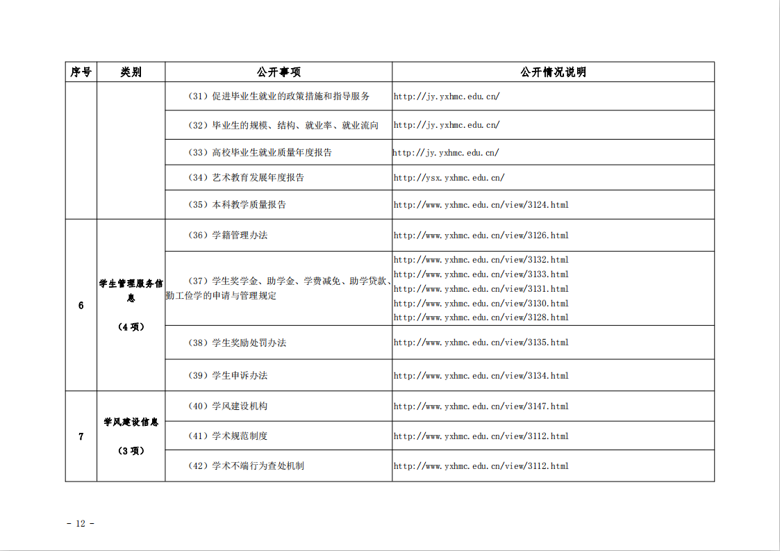 1610530004954444.png 12.png