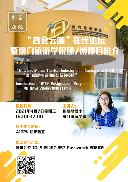 1617245447259180.jpg 网站海报.jpg