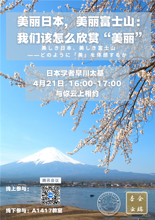 1618383815120686.png 挂网海报.png