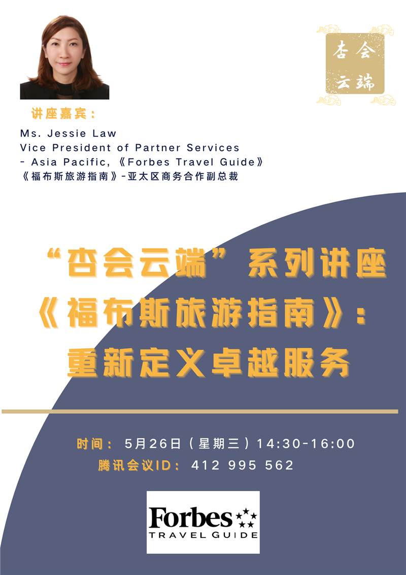 1621842455411383.png 挂网正文海报.png