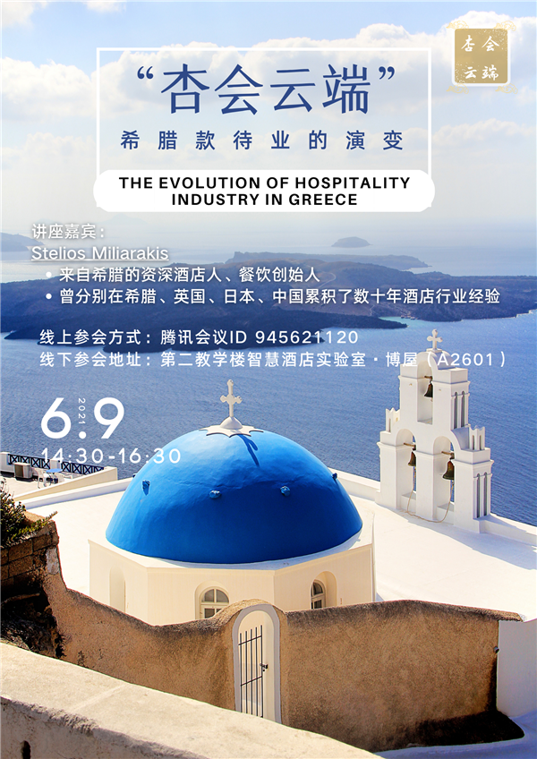 1622625461643325.png 挂网海报.png