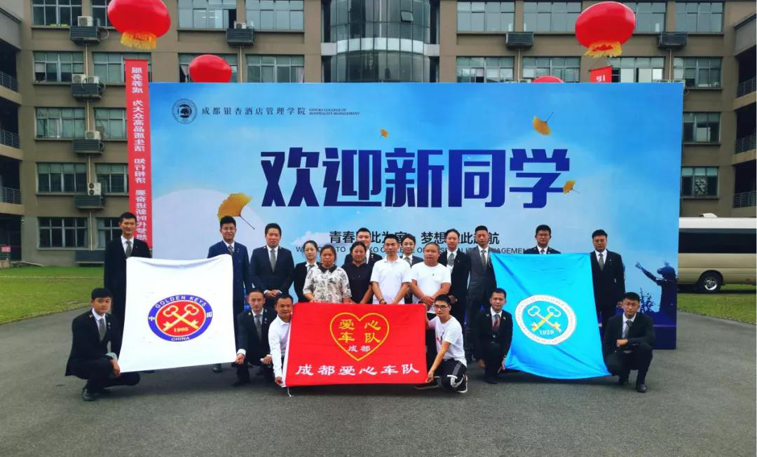 20210906创新服务标准 提升服务水平：23名金钥匙团队助力2021级迎新工作8.png