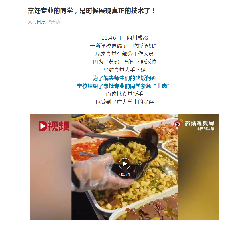 1636938536537208.png QQ图片20211115091747.png