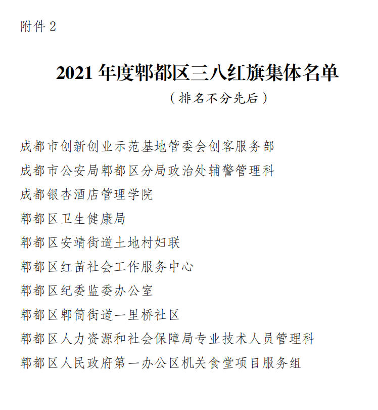 微信图片_20220310112312.png