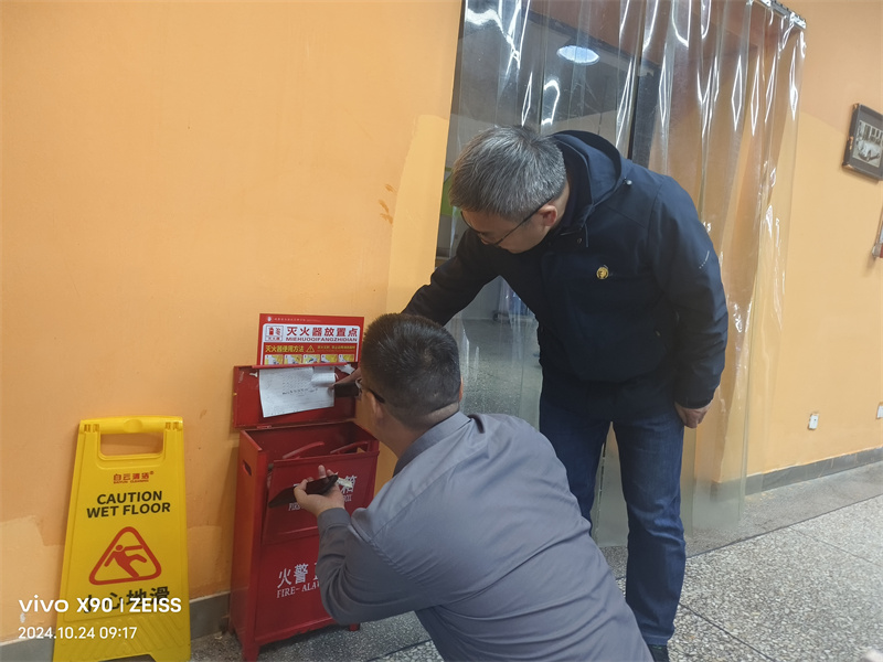 1730089650117511.jpg 微信图片_20241025153403.jpg