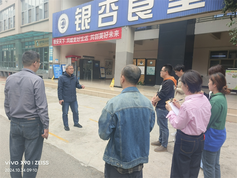 1730089653487205.jpg 微信图片_20241025153408.jpg