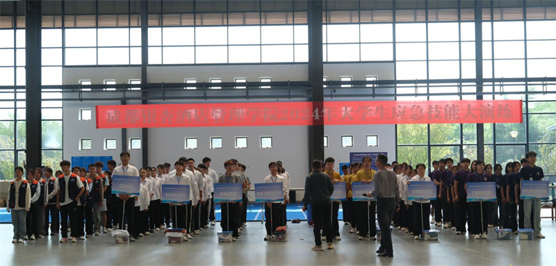 1730089942113444.jpg 参赛队伍.JPG