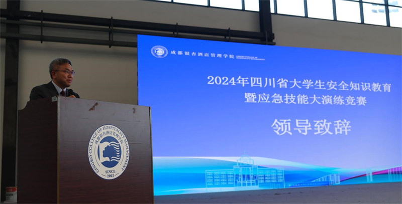 1730089972129112.jpg 领导致辞.JPG