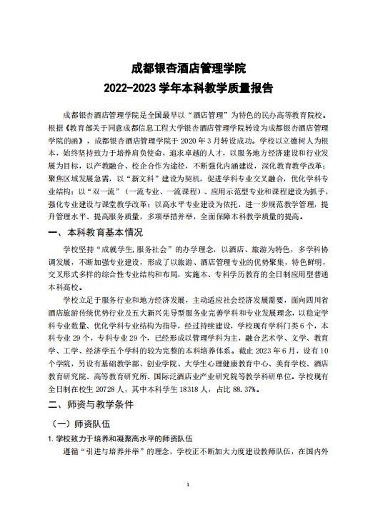 1730445748402002.png 1.png