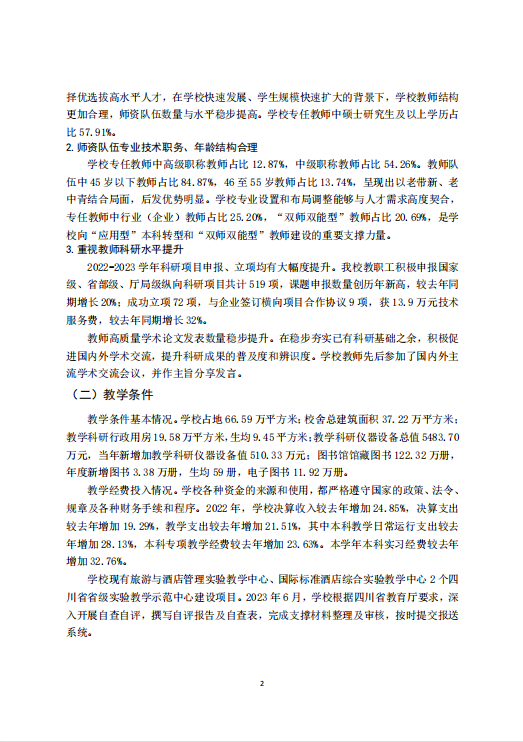 1730445757110884.png 2.png