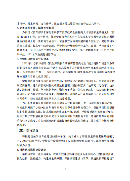 1730445787118367.png 5.png