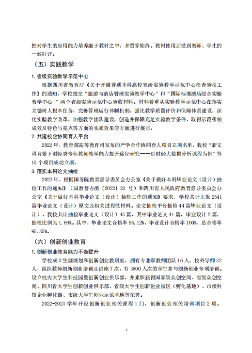 1730445819134306.png 7.png