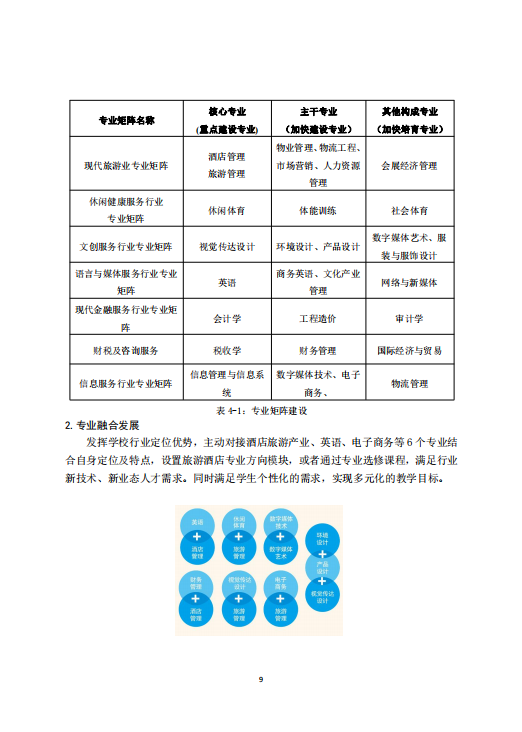 1730445841120983.png 9.png