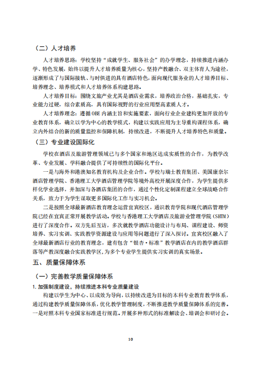 1730445849663420.png 10.png