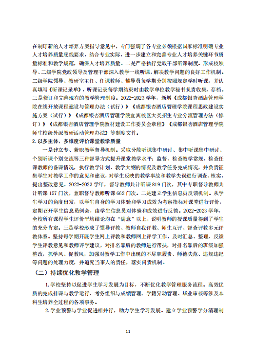 1730445857152977.png 11.png