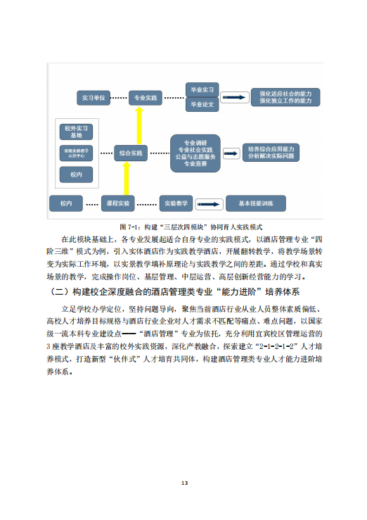 1730445872930605.png 13.png