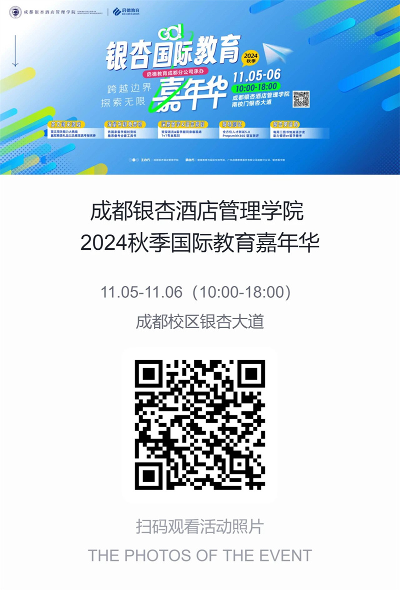 微信图片_20241105093402.jpg