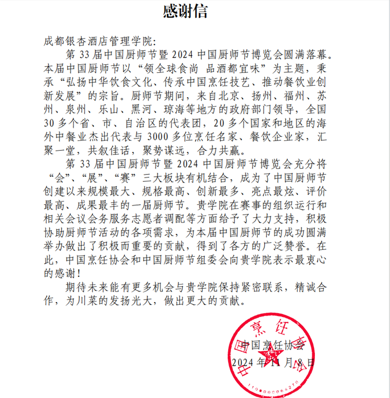 微信图片_20241113100723.png