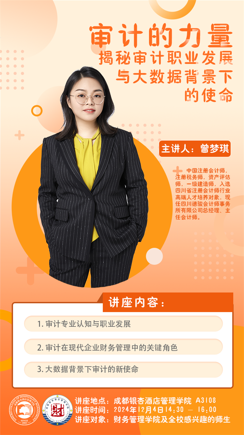 1733391383454802.png 图片3.png