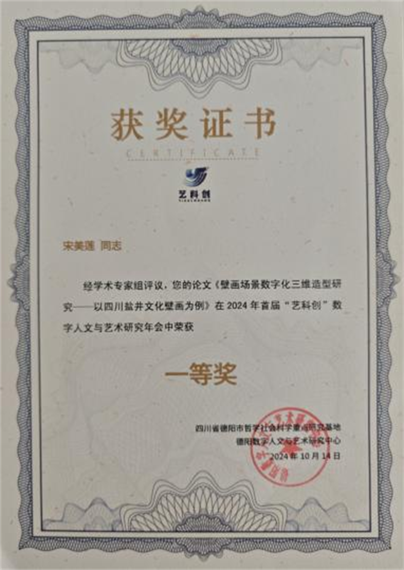 1734053399693586.png 图片8.png