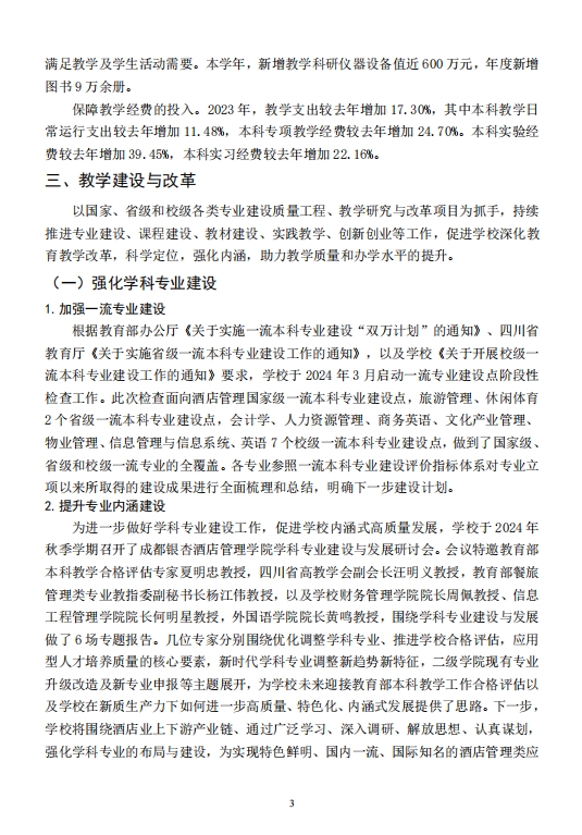 1734337366123045.png 4.png