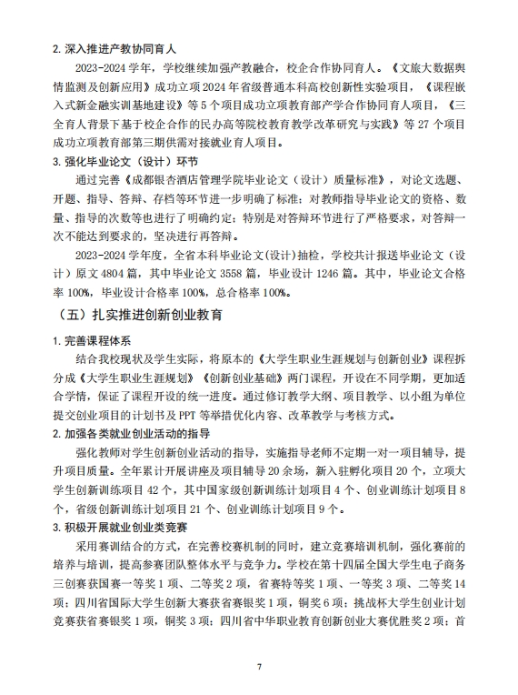 1734337416664625.png 8.png