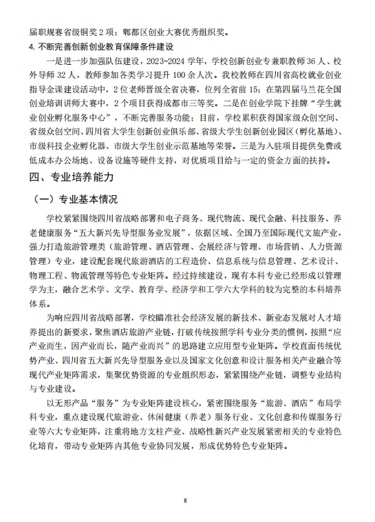 1734337423558853.png 9.png