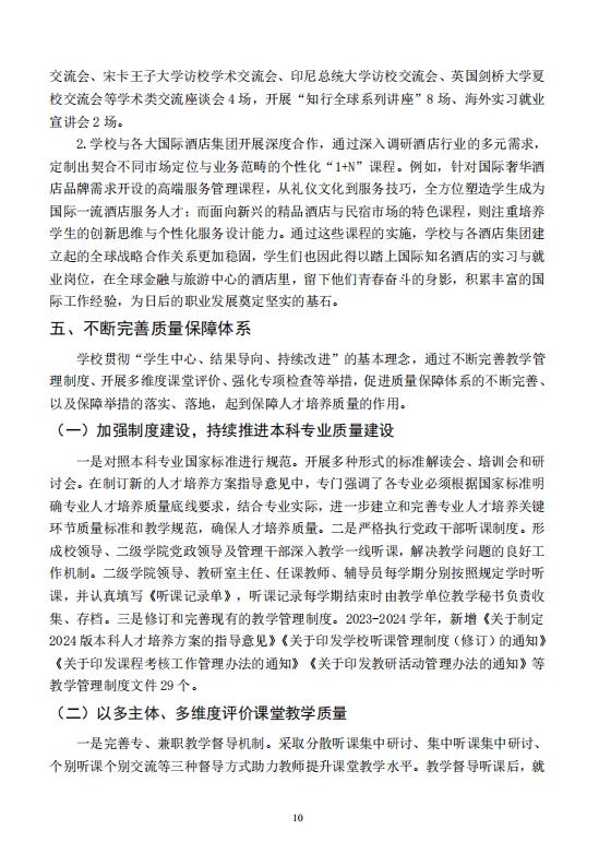 1734337442415127.png 11.png