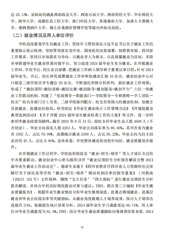 1734337460617721.png 13.png