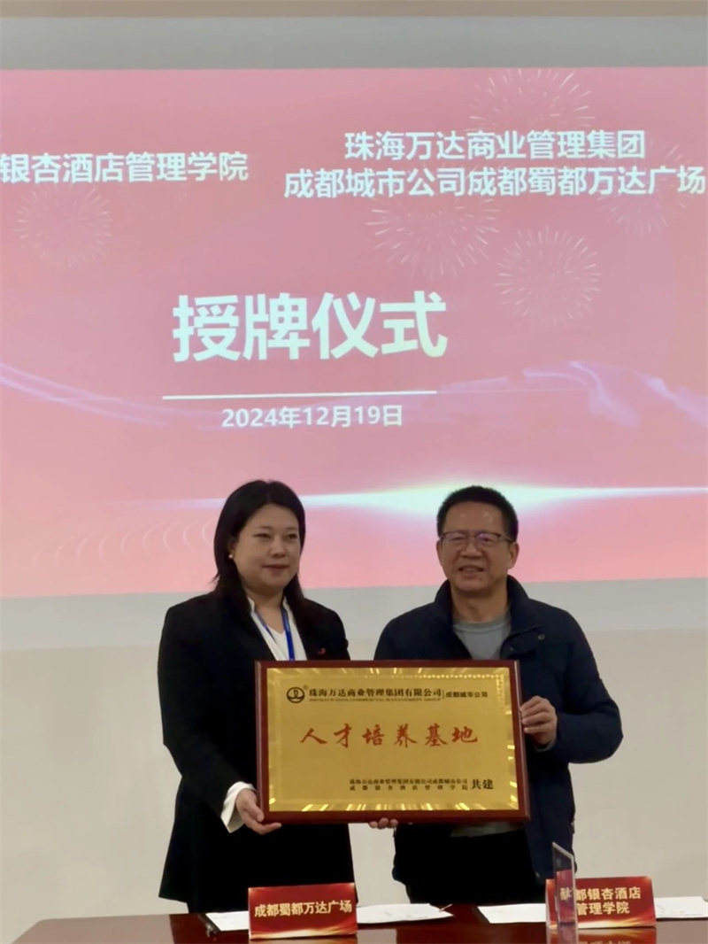 1735267265765922.jpg 微信图片_20241227103906.jpg