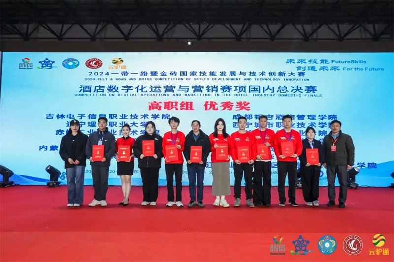 1735609878494392.jpg 微信图片_20241231094834.jpg