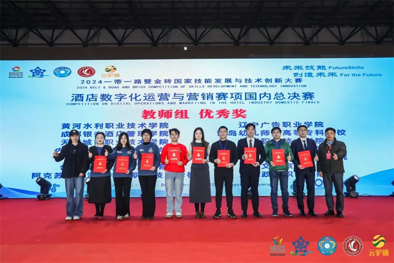 1735609882104610.jpg 微信图片_20241231094837.jpg