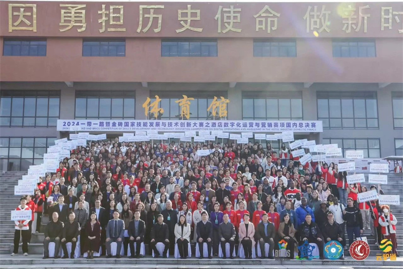 1735609893129762.jpg 微信图片_20241231094841.jpg