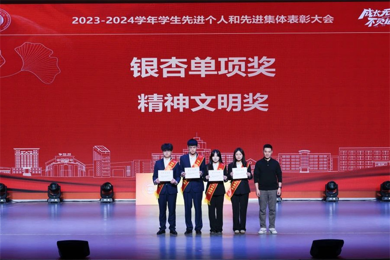 1735892697342102.jpg 微信图片_20250103161450.jpg