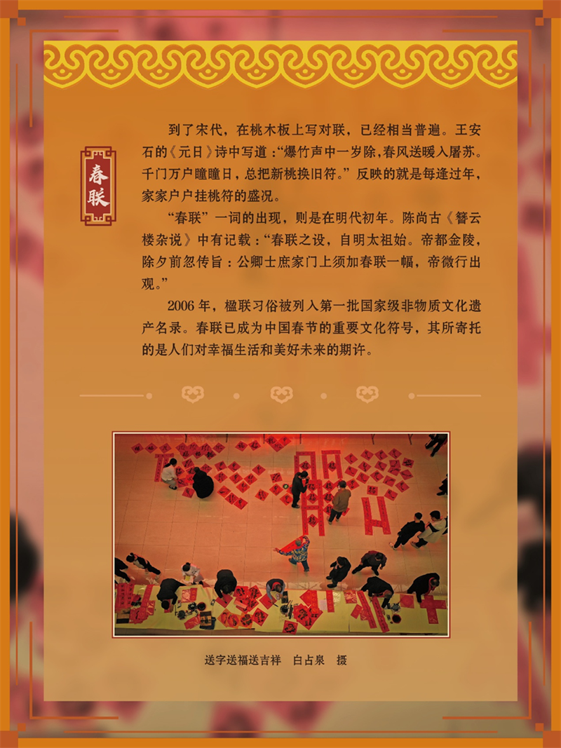 微信图片_20250124232647.png