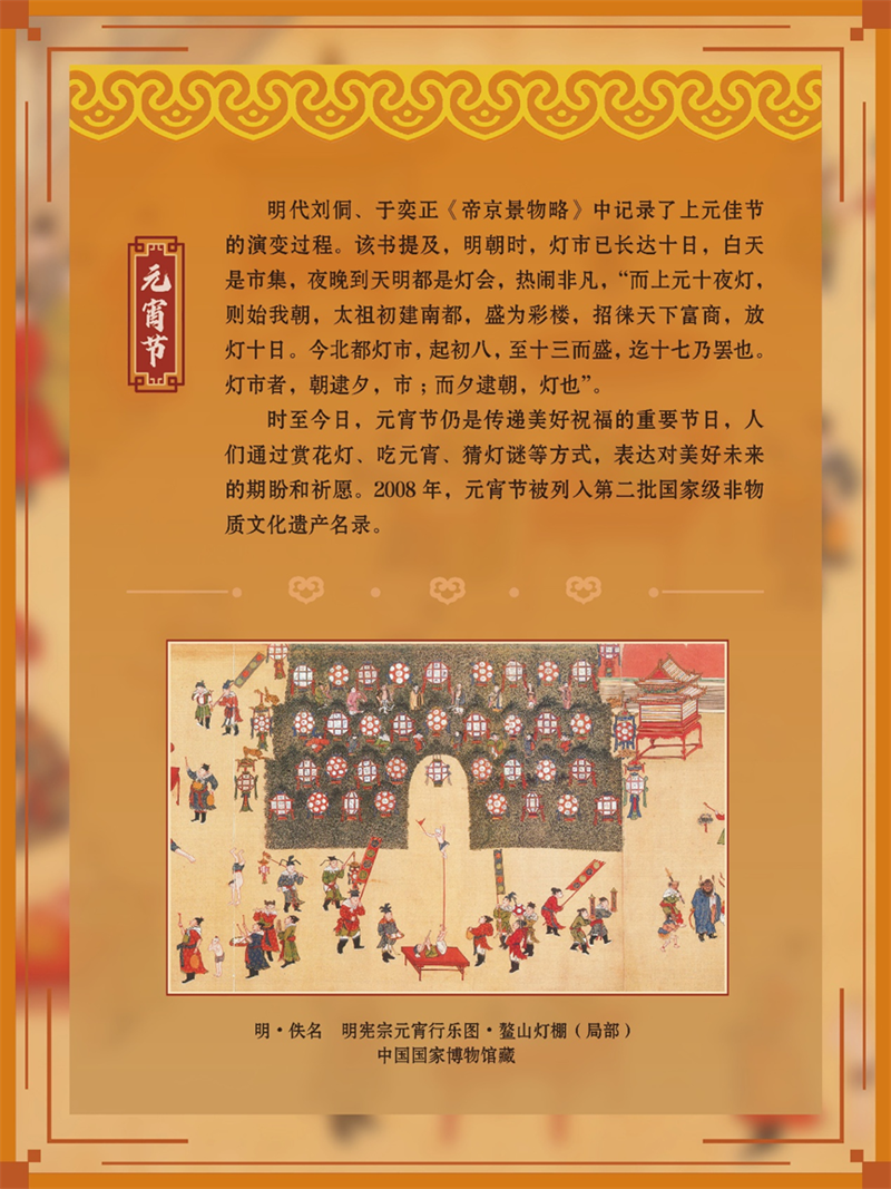 微信图片_20250124232713.png