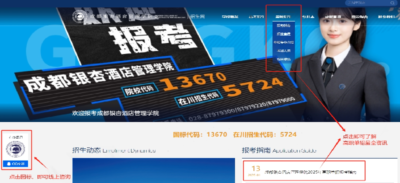 微信图片_20250224100648.png