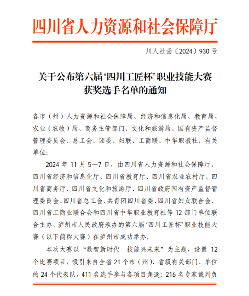 1740970481903882.png 微信图片_20250303103817.png