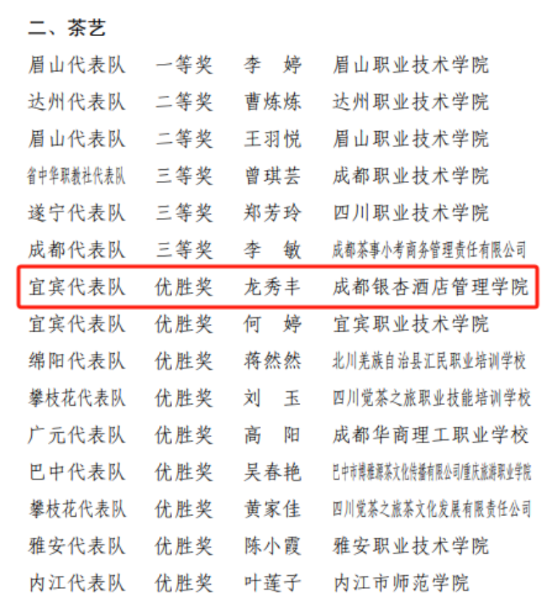 1740970486260213.png 微信图片_20250303103819.png