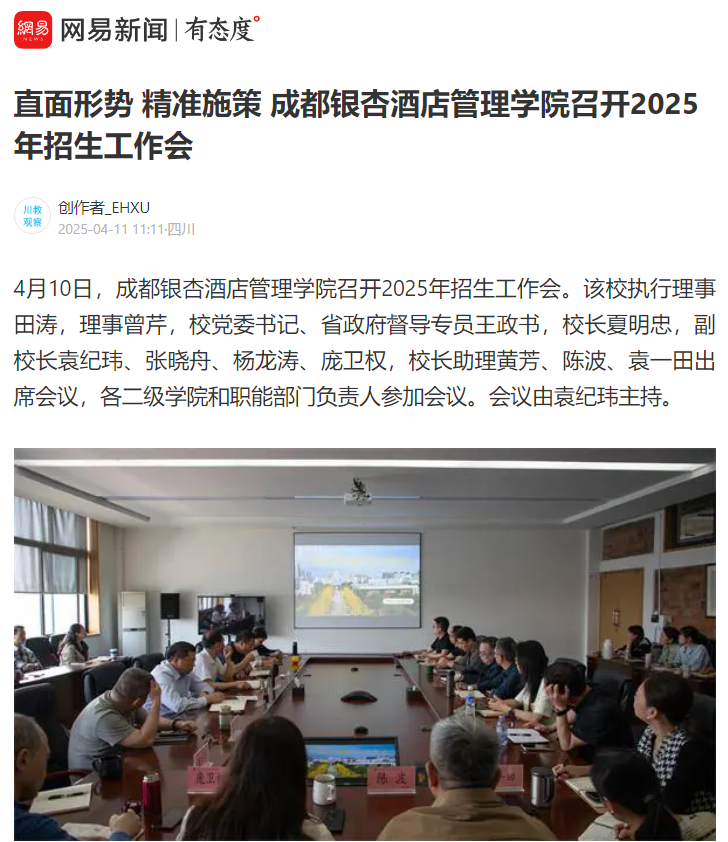 1744622014823929.png 微信图片_20250414171218.png