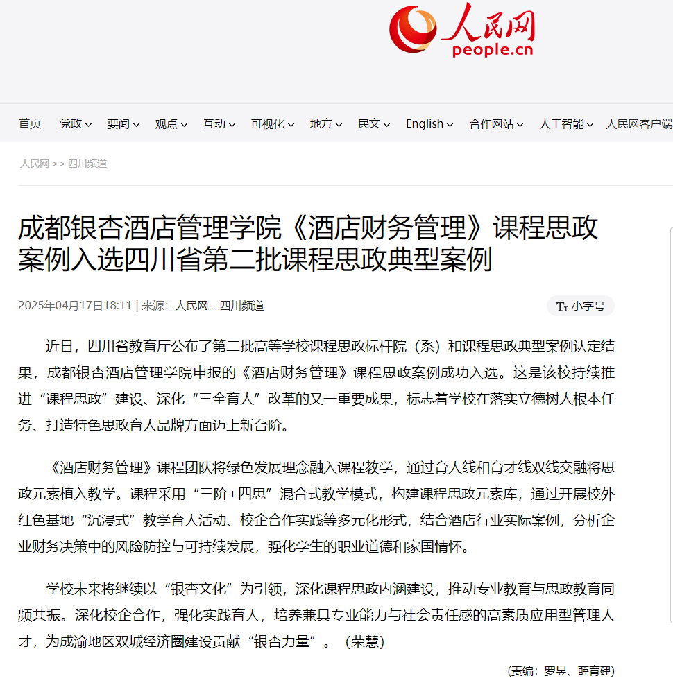 1744937674118453.png image.png