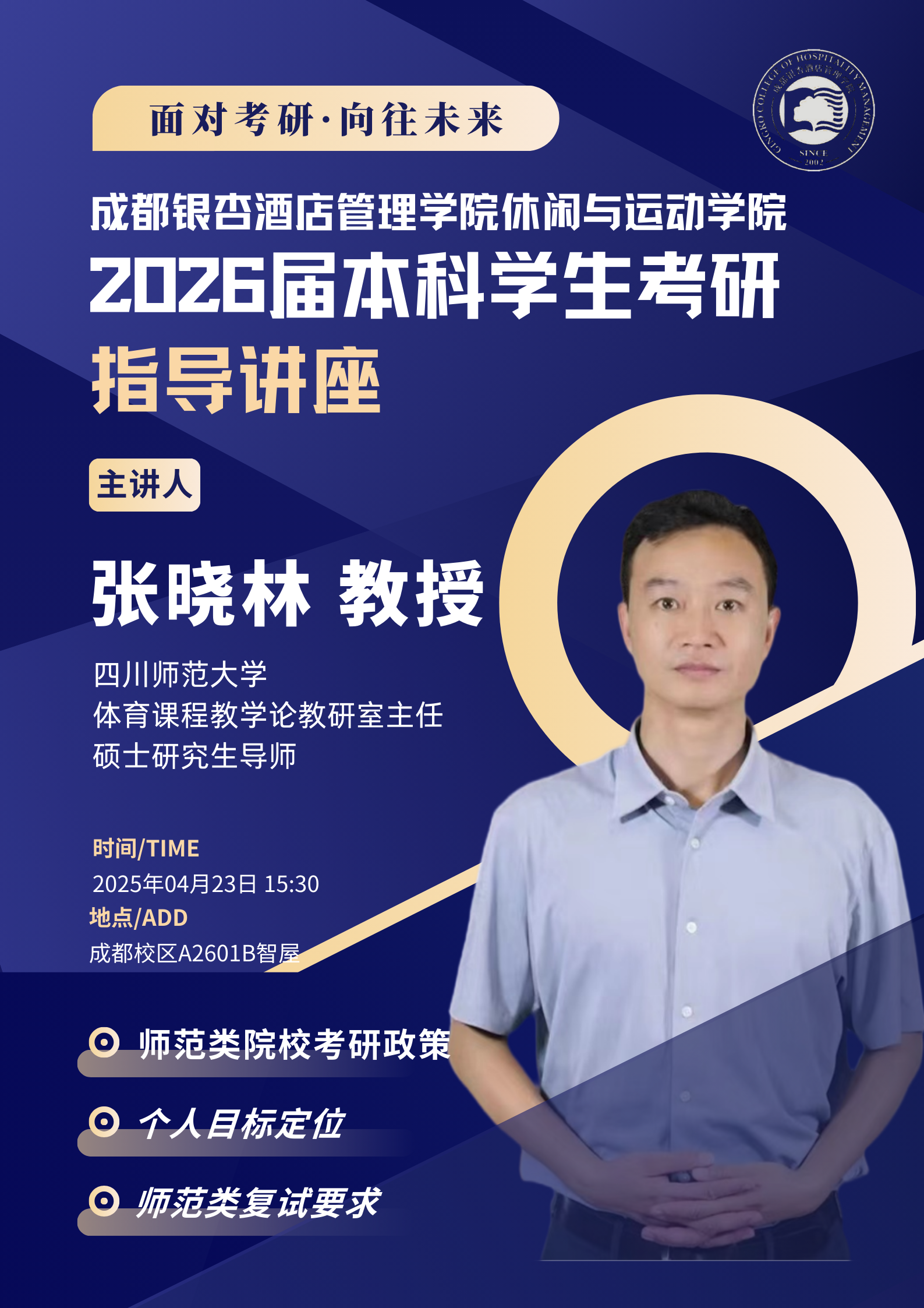 1745915373130158.png 图片2.png