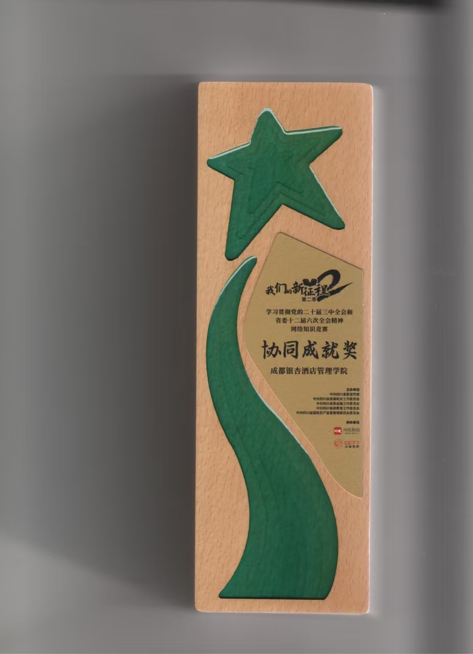 1751264211862658.jpg 微信图片_20250630105107.jpg